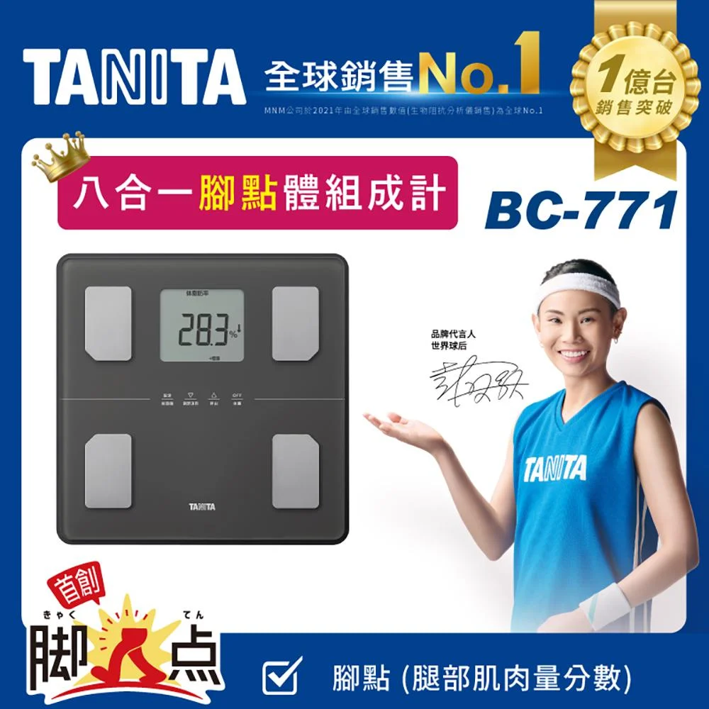 Tplaza+ > Healthy Living > Personal Care