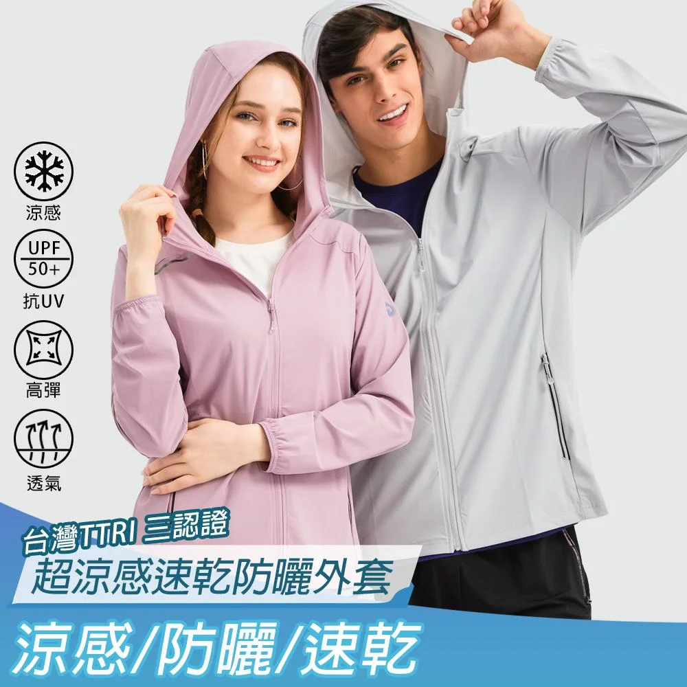 Tplaza+ > Sports & Leisure > Shapewear