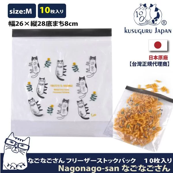Tplaza+ > Kitchenware > Utensil