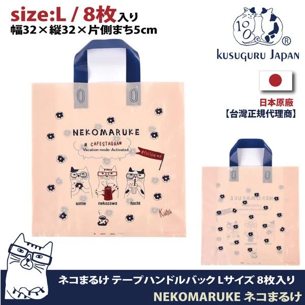 Tplaza+ > Bag > Hand Bag
