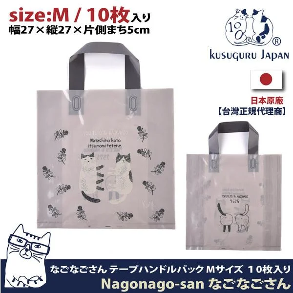 Tplaza+ > Bag > Hand Bag