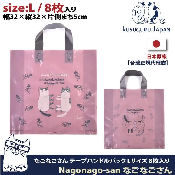Tplaza+ > Bag > Hand Bag