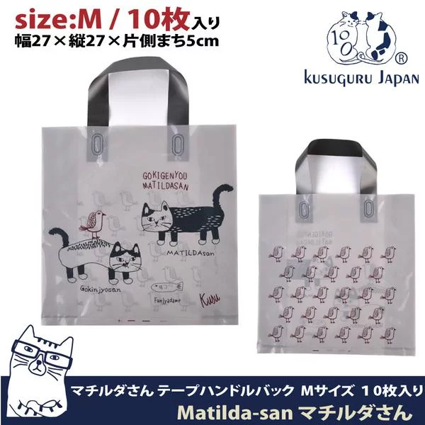 Tplaza+ > Bag > Hand Bag