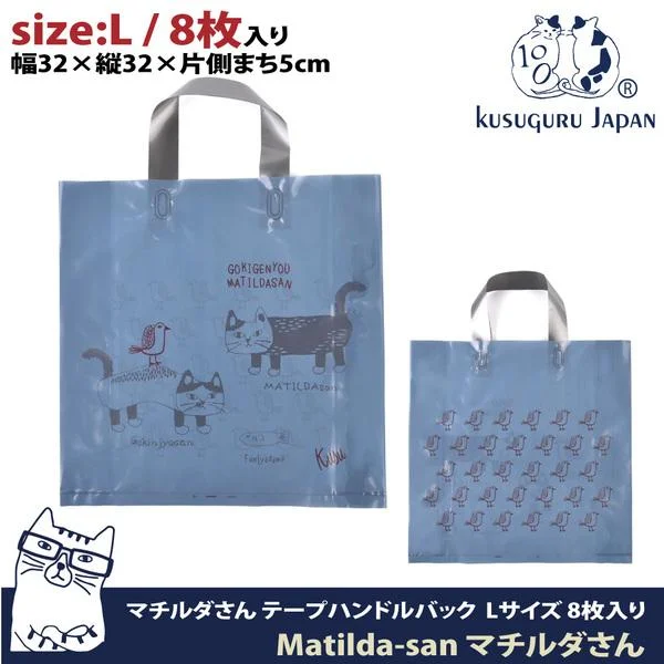 Tplaza+ > Bag > Hand Bag