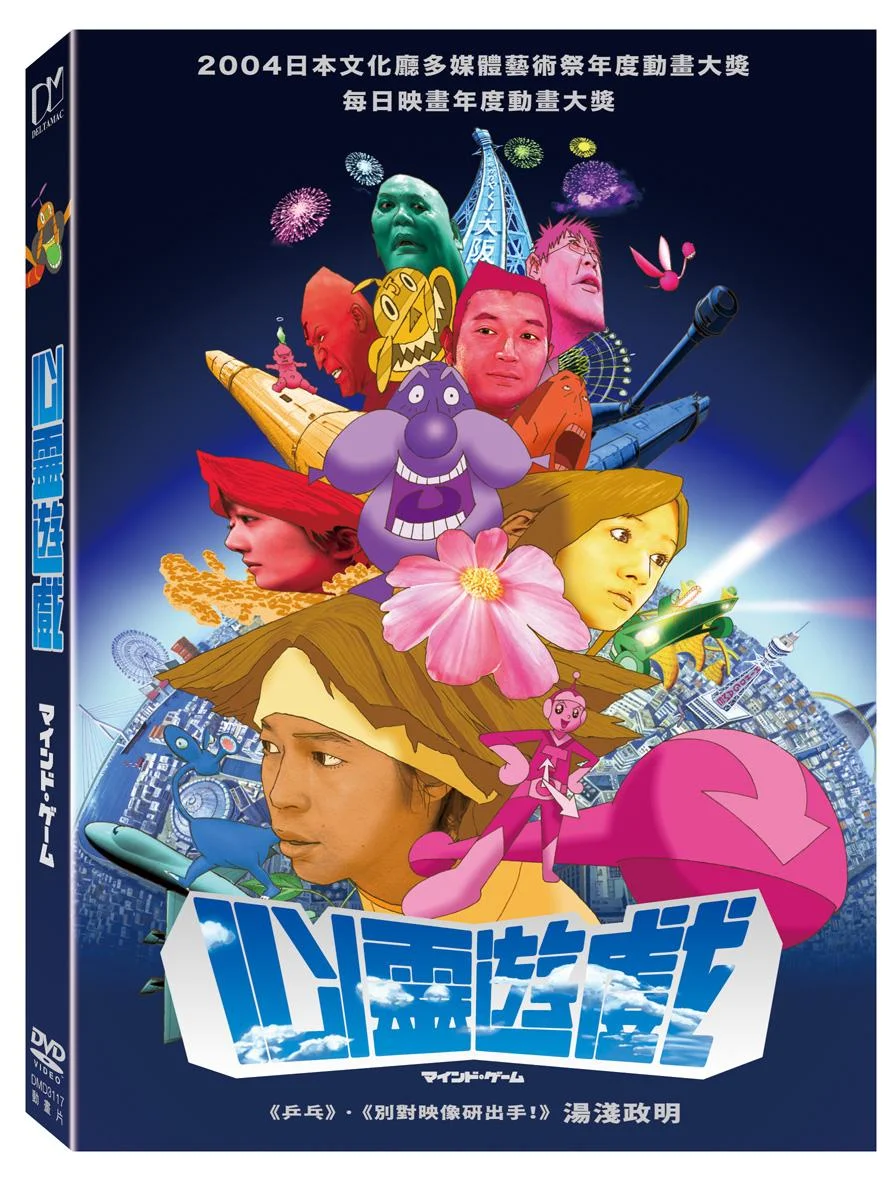 Tplaza+ > DVD > Anime