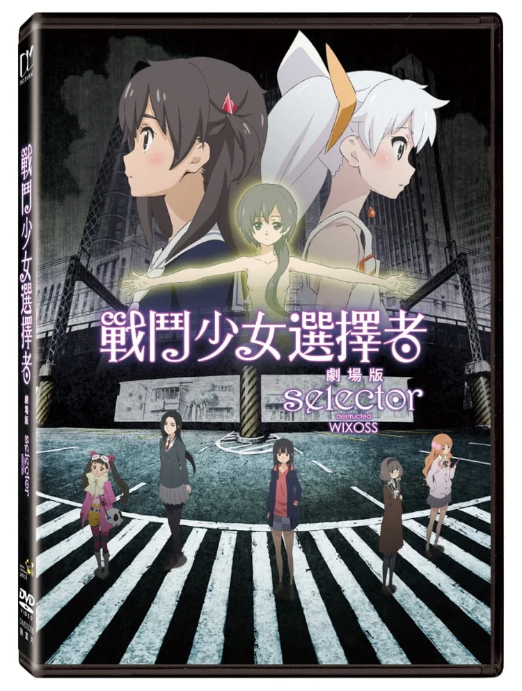 Tplaza+ > DVD > Anime