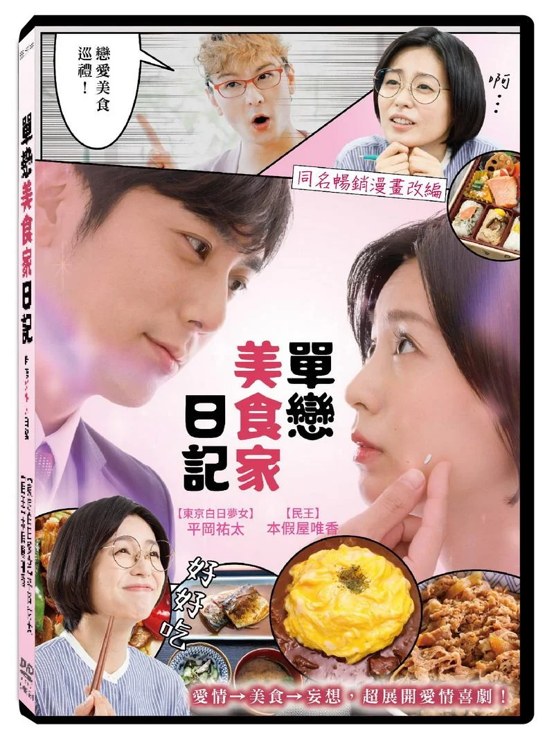 Tplaza+ > DVD > Drama