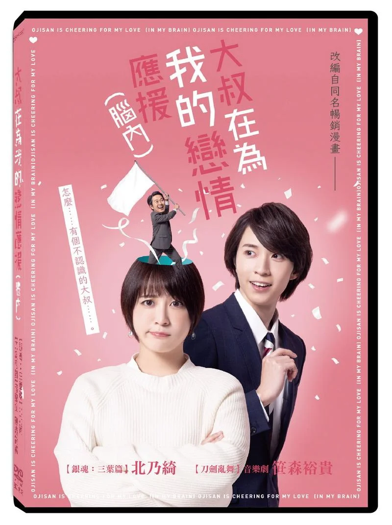 Tplaza+ > DVD > Drama