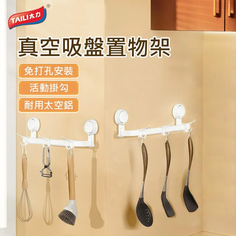 Tplaza+ > Household > Homeware