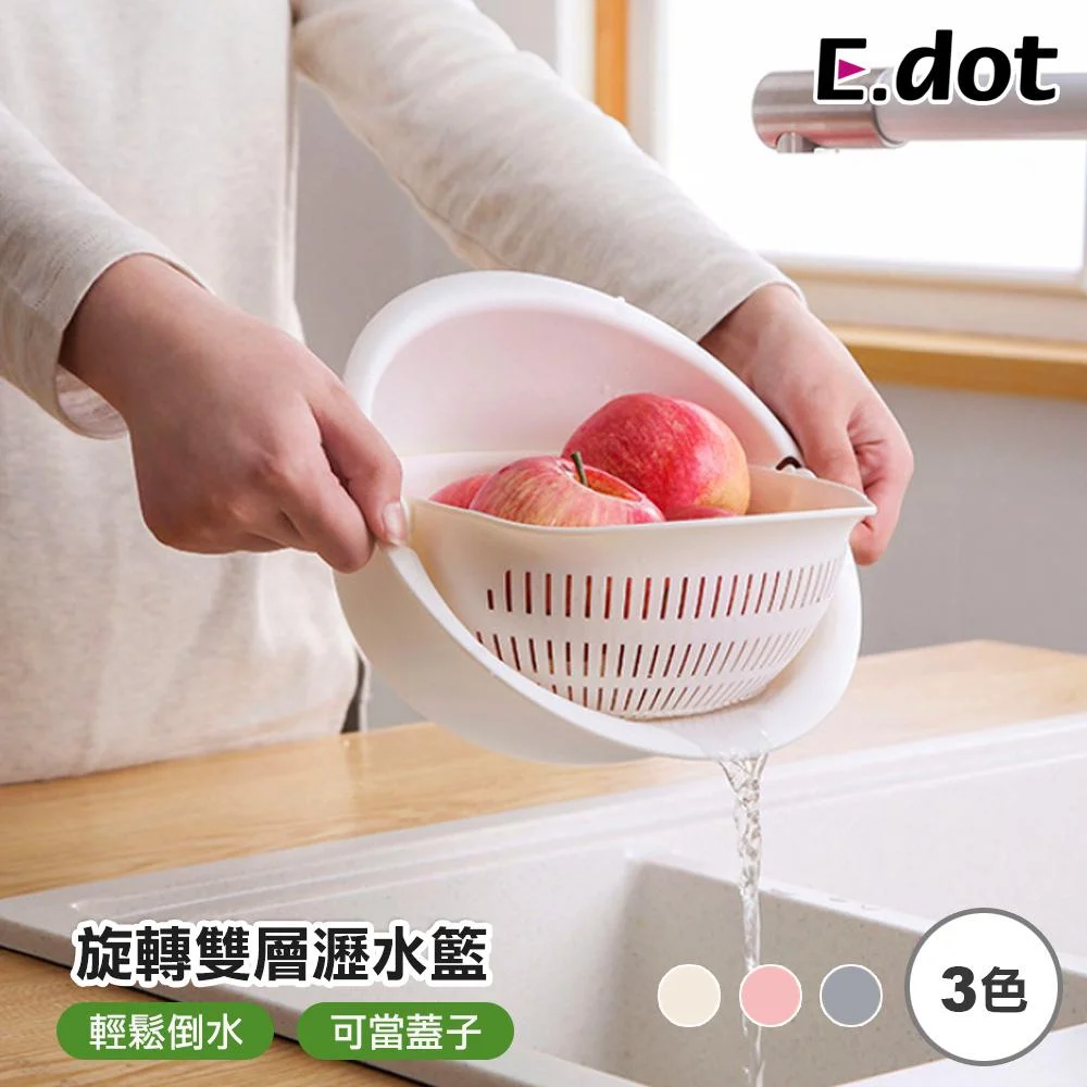 Tplaza+ > Household > Homeware