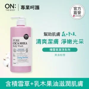Tplaza+ > Skincare