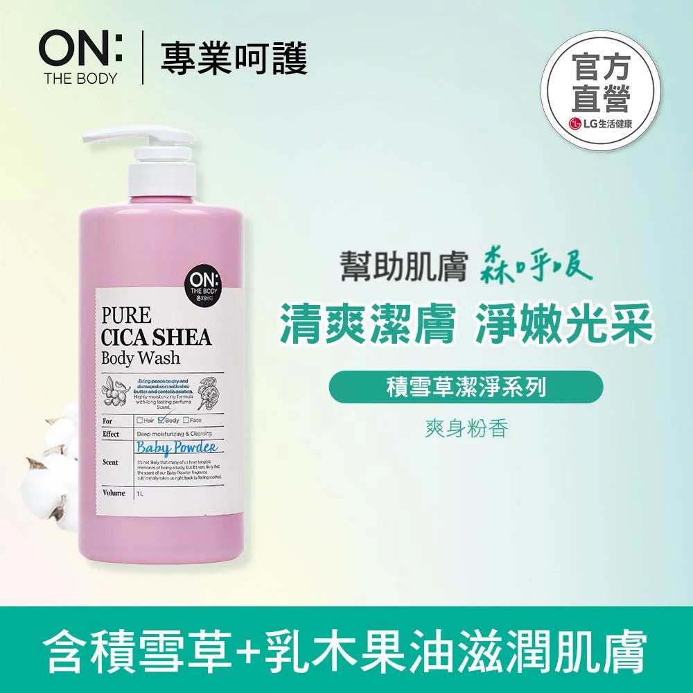 Tplaza+ > Skincare