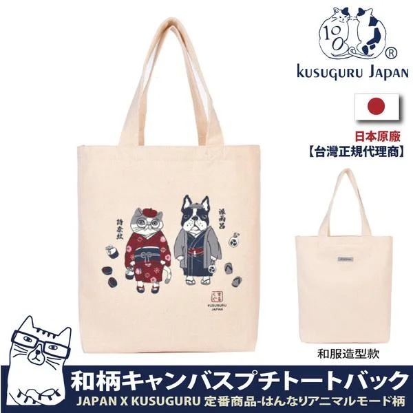 Tplaza+ > Bag > Shoulder & Belt Bag