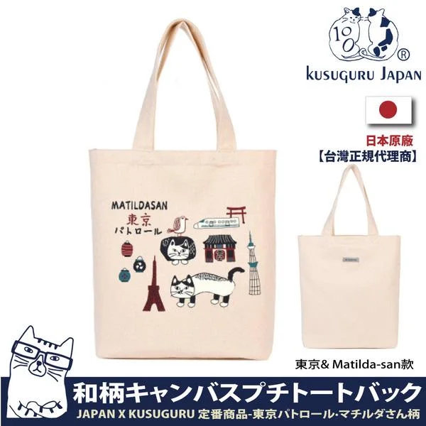 Tplaza+ > Bag > Shoulder & Belt Bag