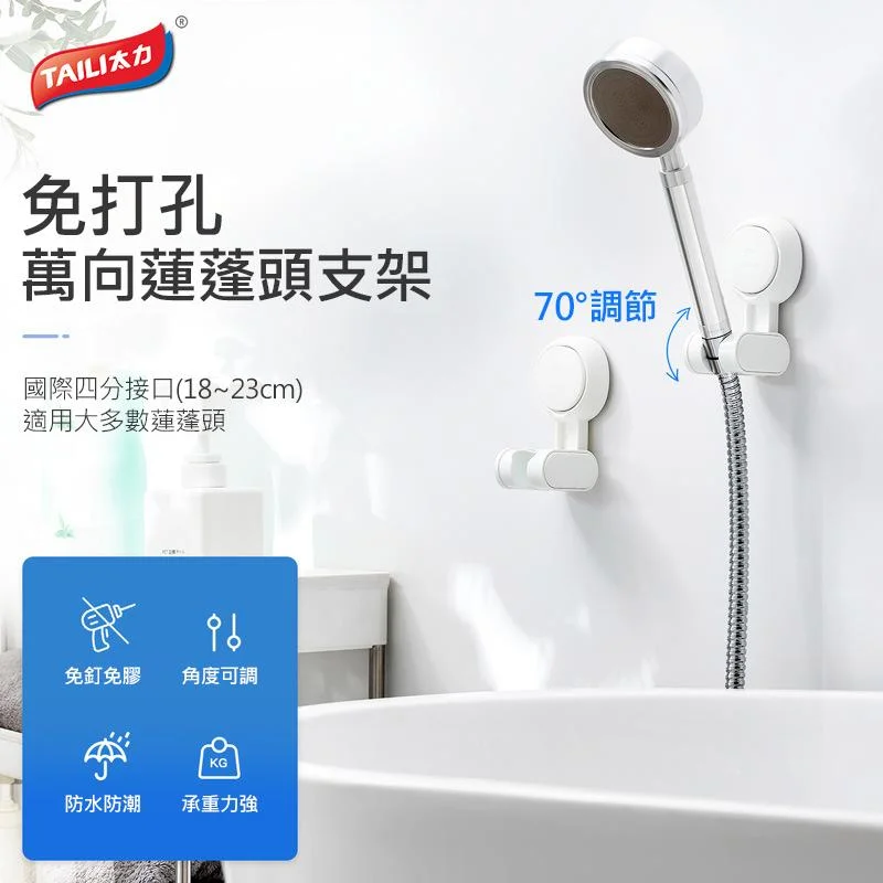 Tplaza+ > Household > Homeware