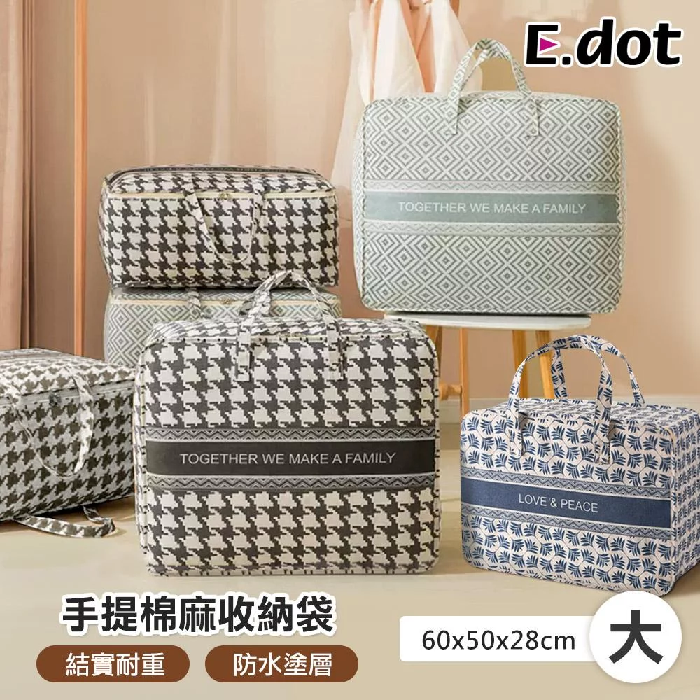 Tplaza+ > Household > Homeware