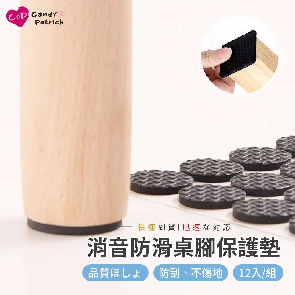 Tplaza+ > Household > Homeware