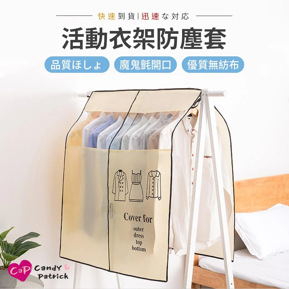 Tplaza+ > Household > Homeware
