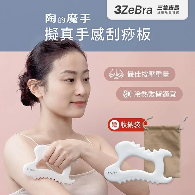 Tplaza+ > Sports & Leisure > Travel Accessory