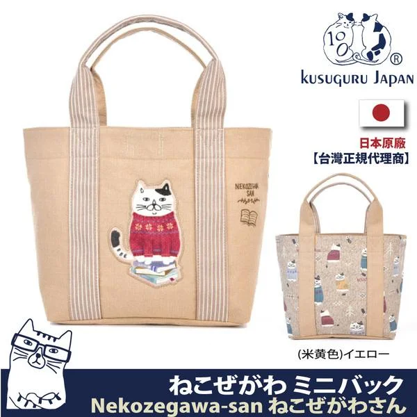 Tplaza+ > Bag > Hand Bag