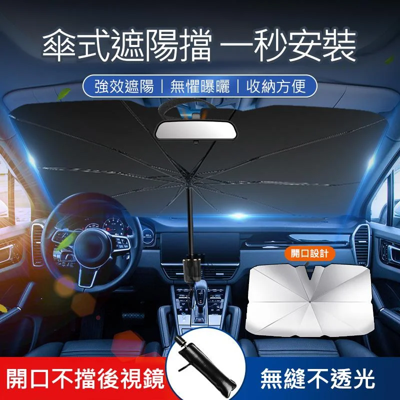 Tplaza+ > Sports & Leisure > Travel Accessory