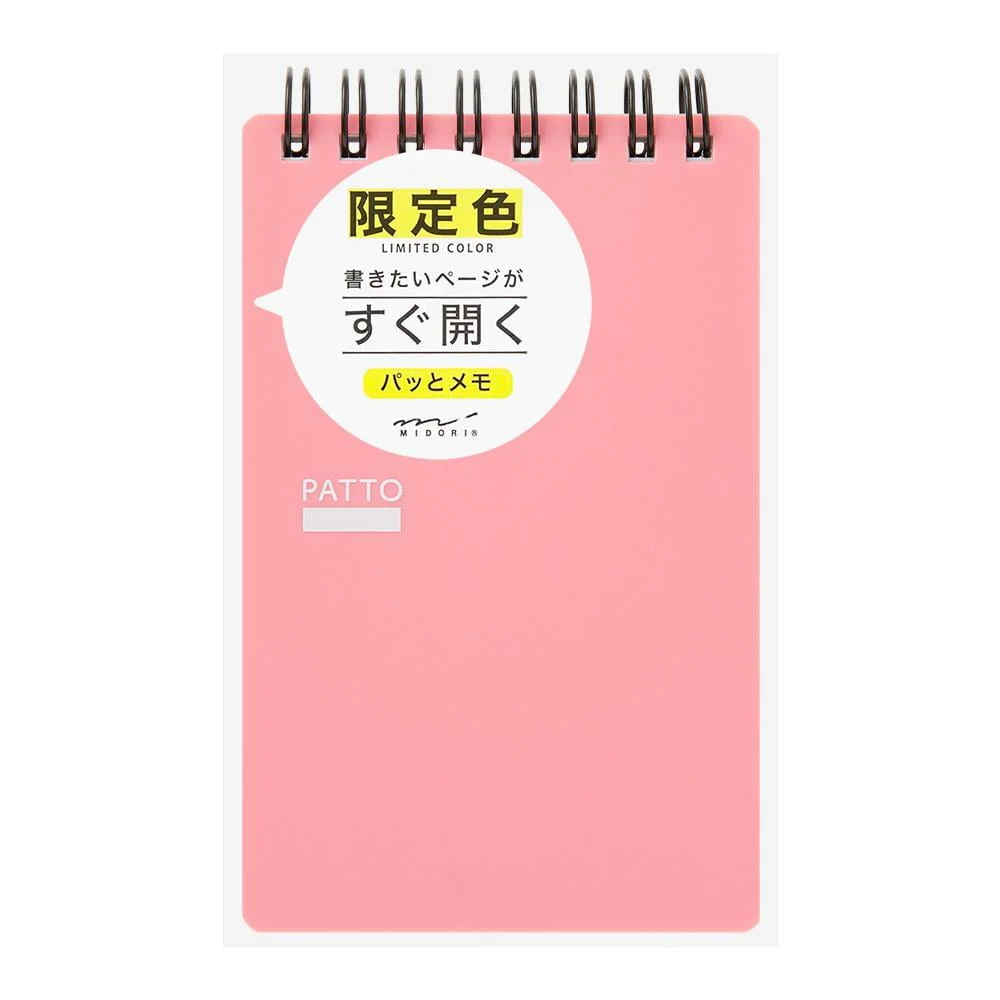Tplaza+ > Stationery > Paper Products