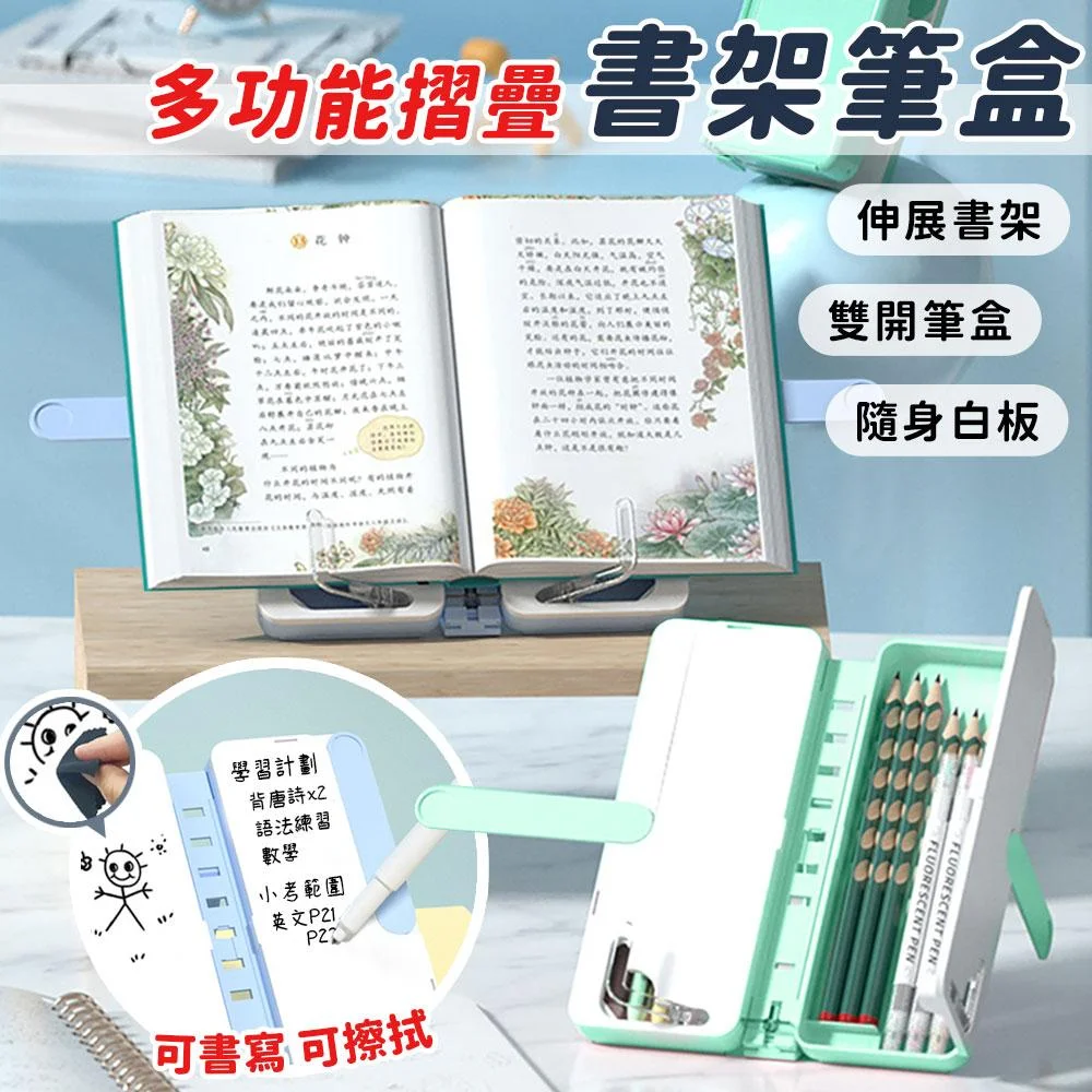 Tplaza+ > Stationery > Stationery Accessory