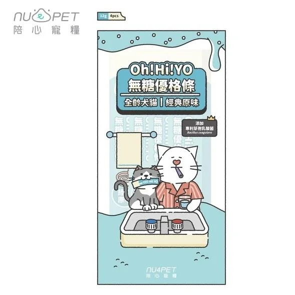 Tplaza+ > Pet Accessories