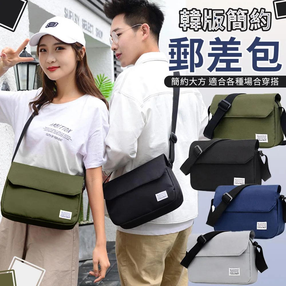 Tplaza+ > Bag > Shoulder & Belt Bag