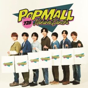 浪花男子 / POPMALL【普通版】CD