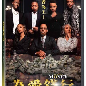 Tplaza+ > DVD > Movie