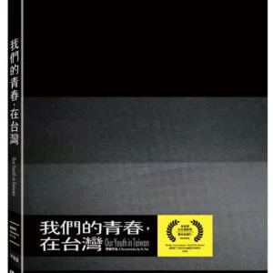 Tplaza+ > DVD > Documentary
