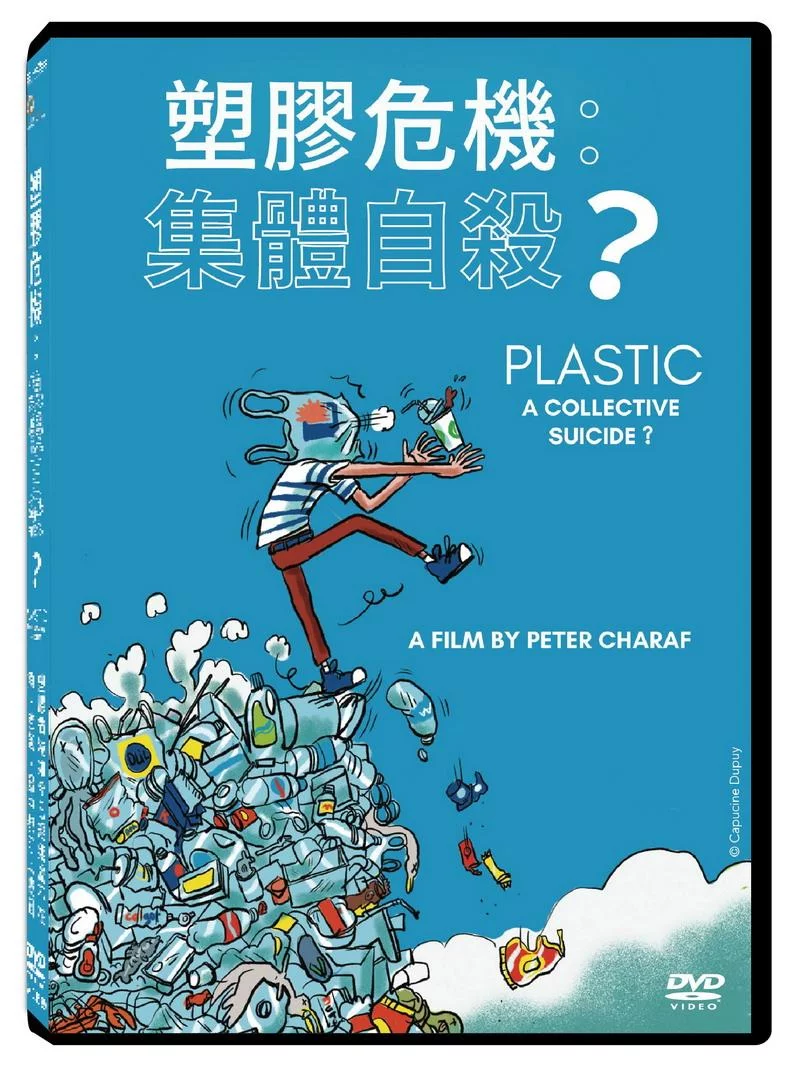 Tplaza+ > DVD > Documentary