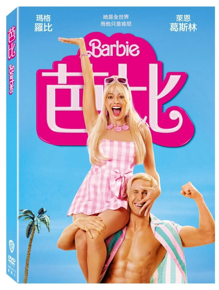 Tplaza+ > DVD