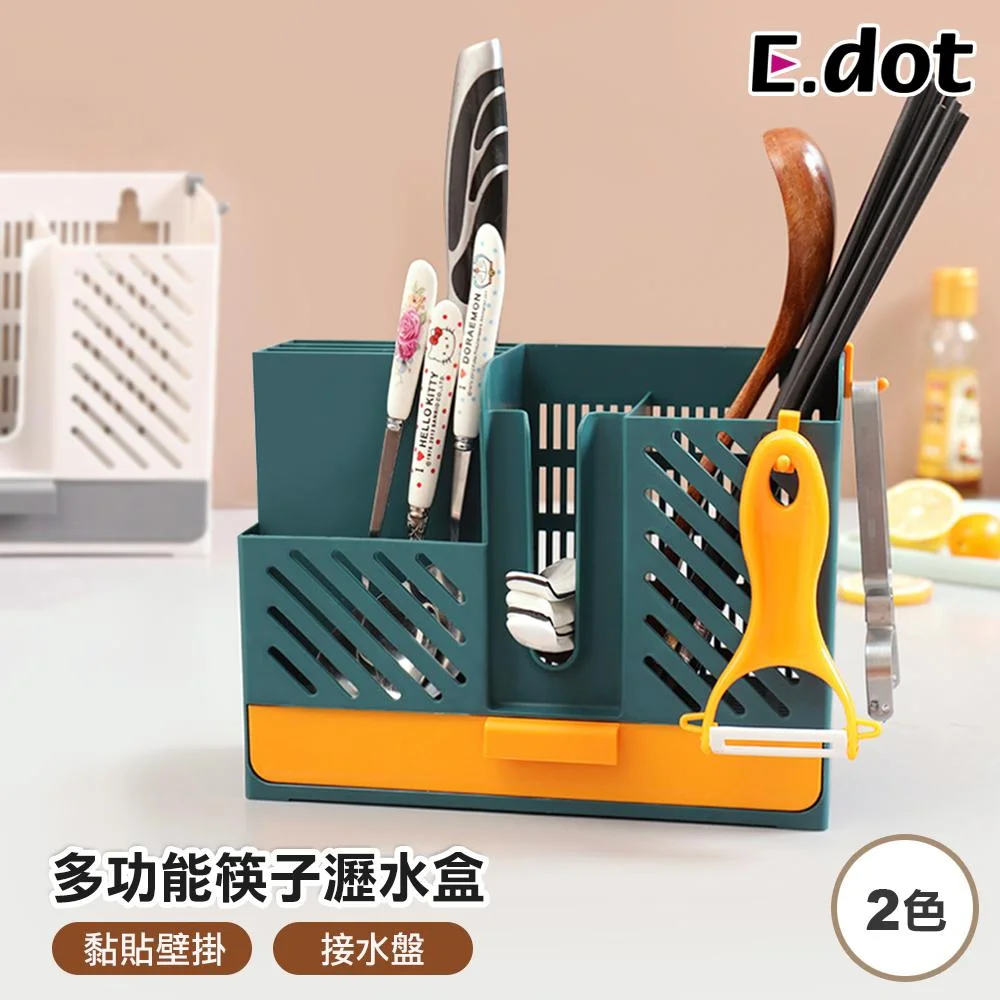 Tplaza+ > Household > Homeware