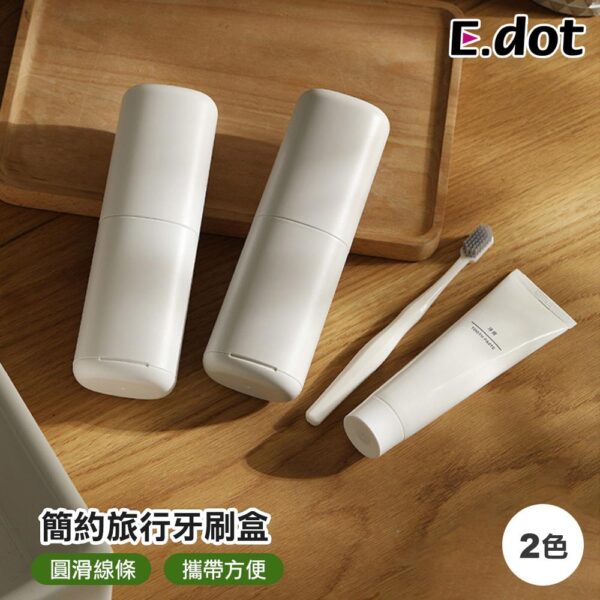 Tplaza+ > Sports & Leisure > Travel Accessory
