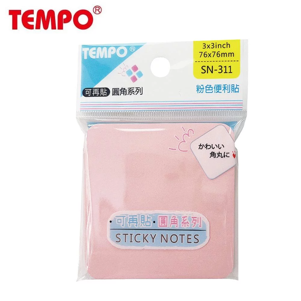 Tplaza+ > Stationery > Stationery Accessory
