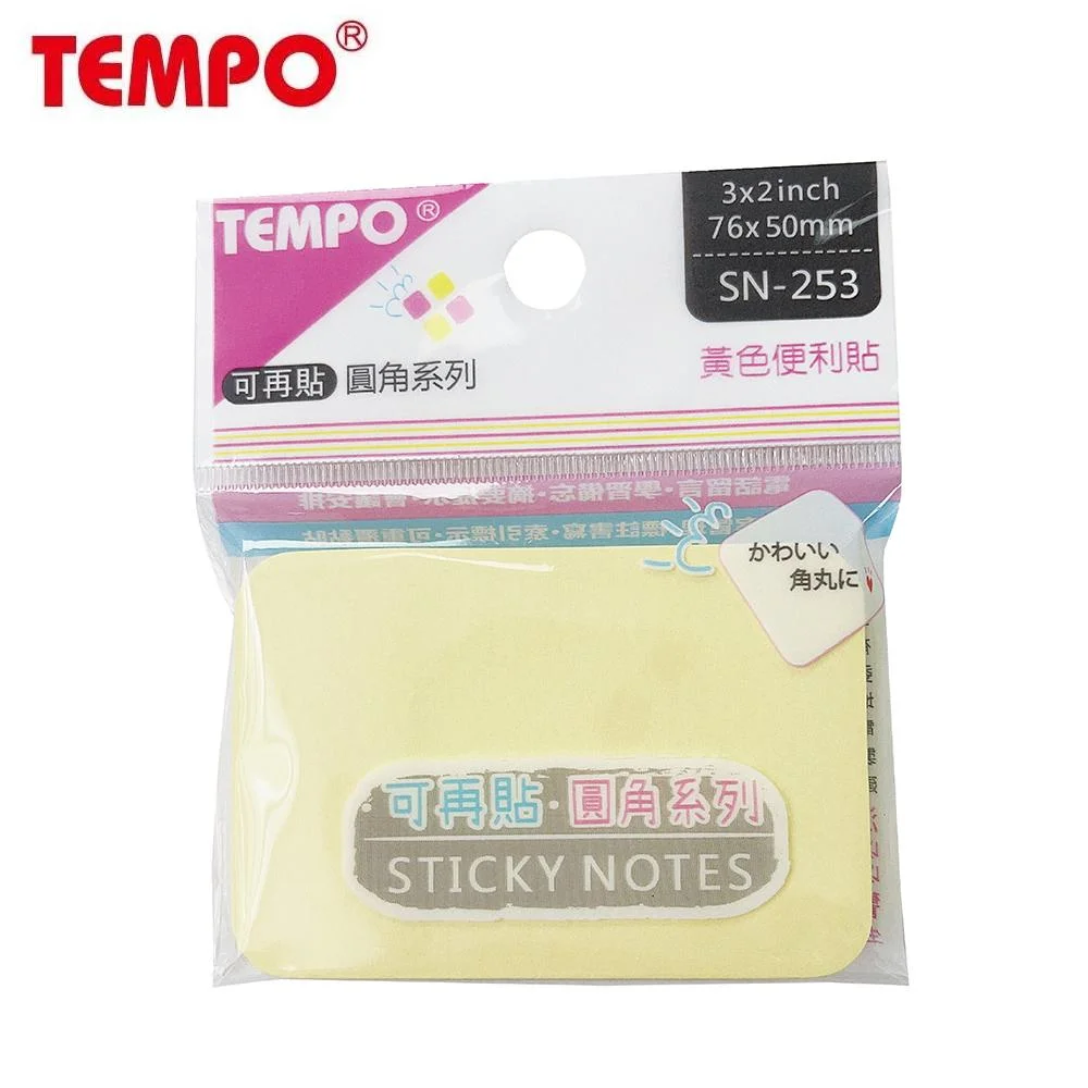 Tplaza+ > Stationery > Stationery Accessory