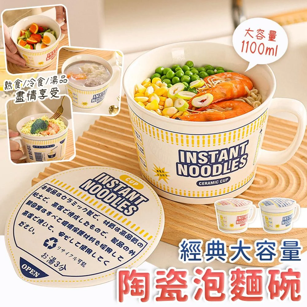 Tplaza+ > Kitchenware > Tableware