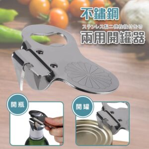 Tplaza+ > Kitchenware