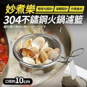 Tplaza+ > Kitchenware