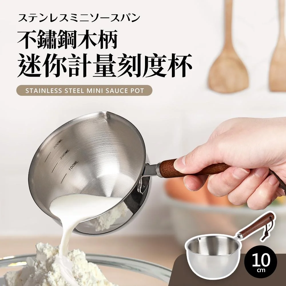 Tplaza+ > Kitchenware