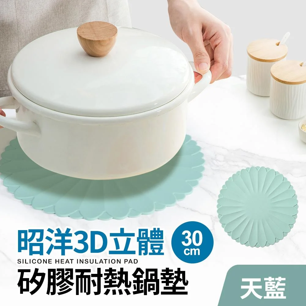 Tplaza+ > Kitchenware
