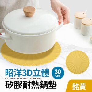 Tplaza+ > Kitchenware
