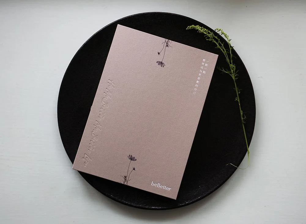 Tplaza+ > Stationery > Organizer