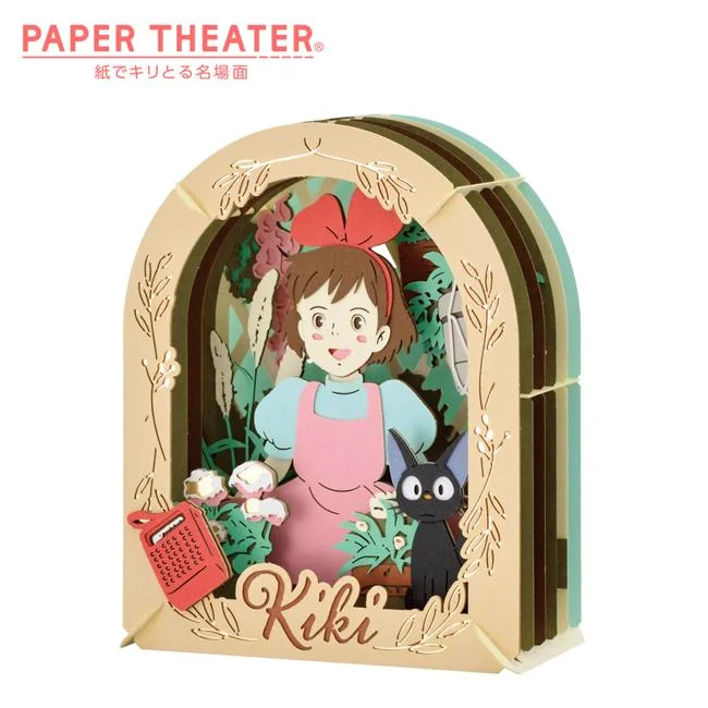 Tplaza+ > Toy & Game > Cartoon