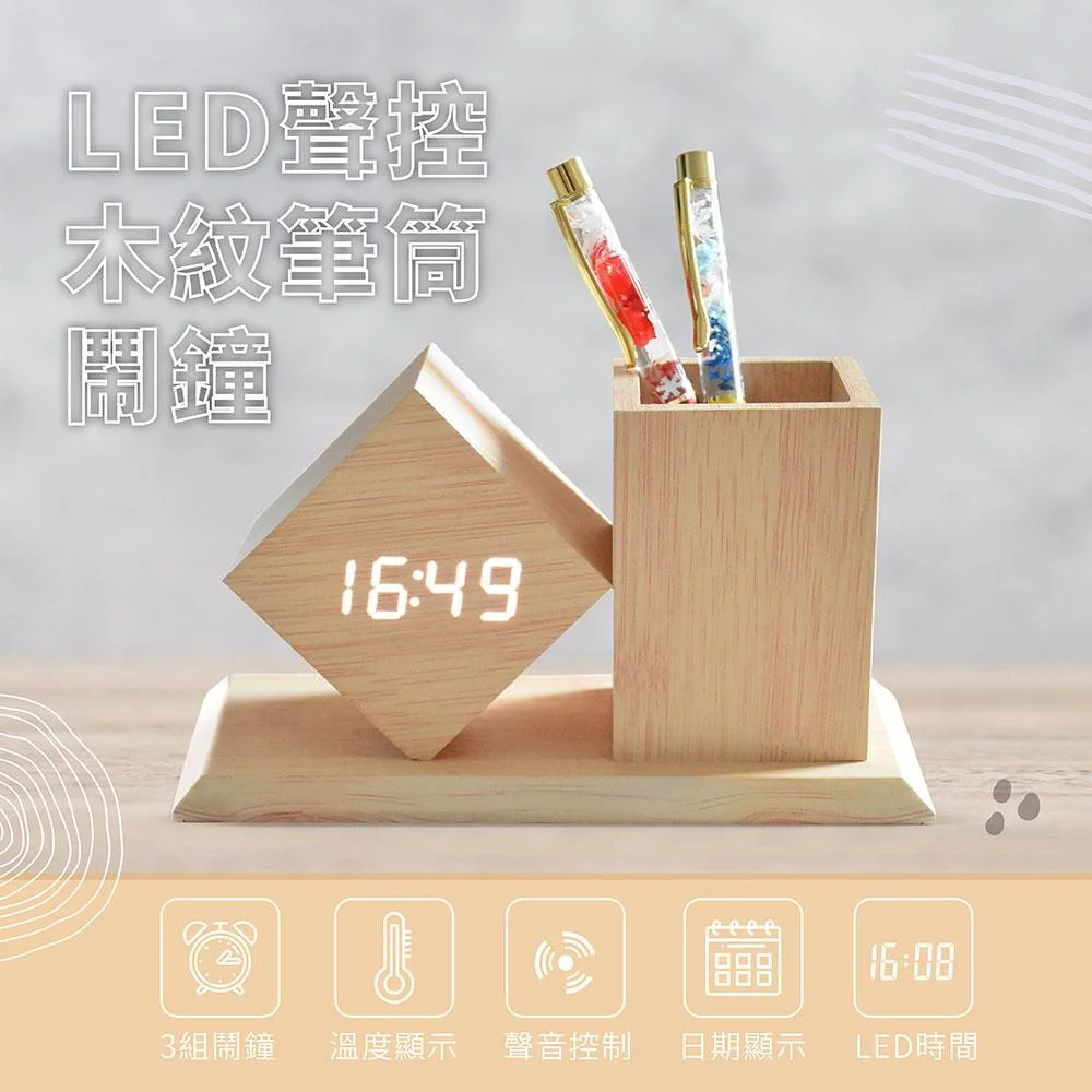 Tplaza+ > Household > Homeware