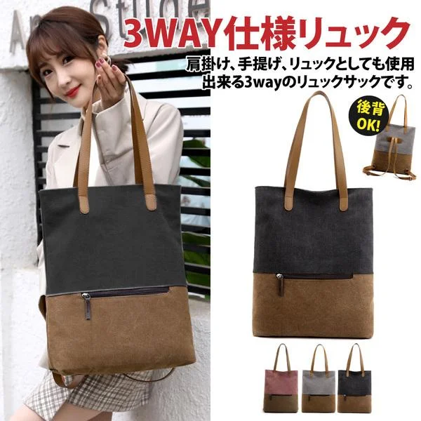 Tplaza+ > Bag > Shoulder & Belt Bag