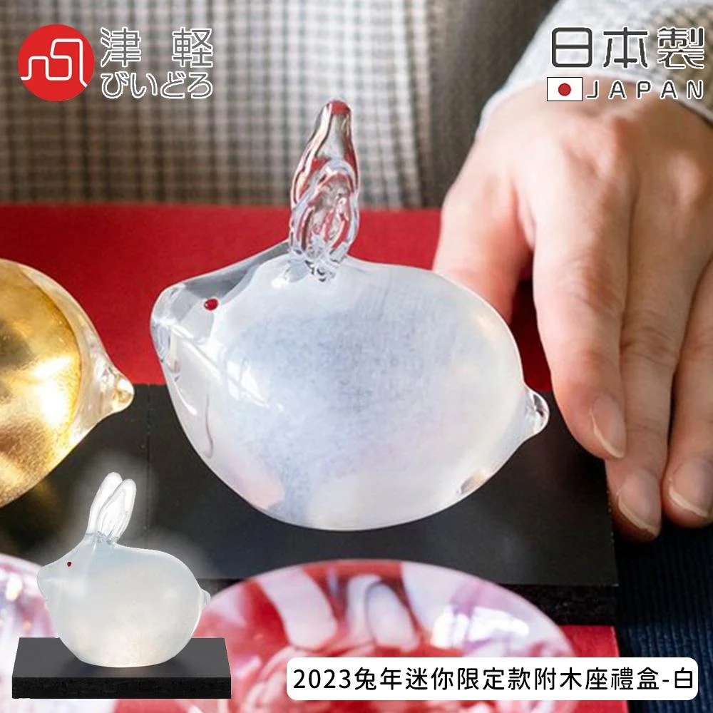 Tplaza+ > Household > Homeware