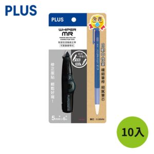 Tplaza+ > Stationery > Stationery Accessory